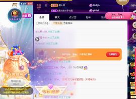 ❤八月❤休的图片