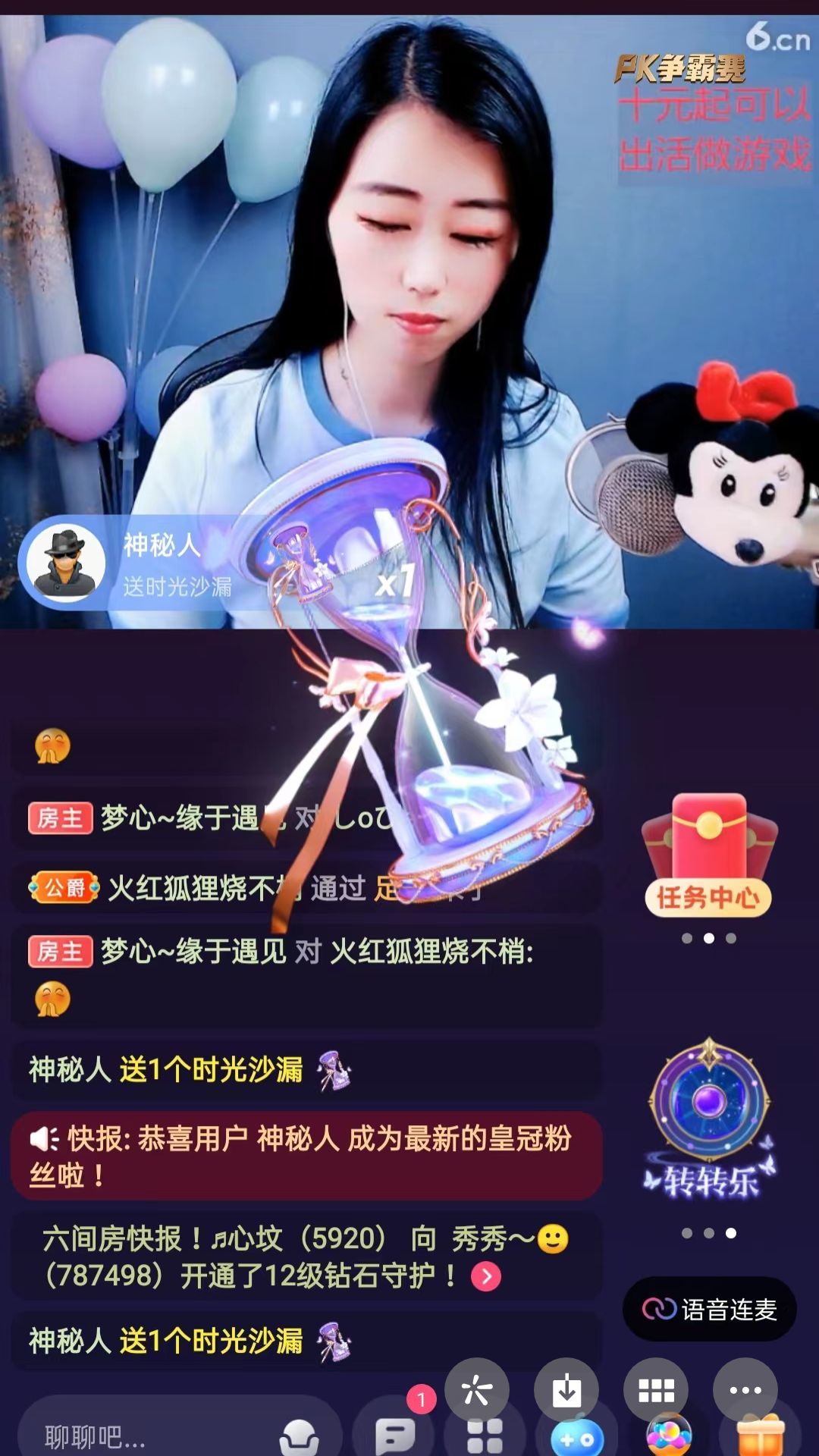 梦心💞缘于遇见的图片
