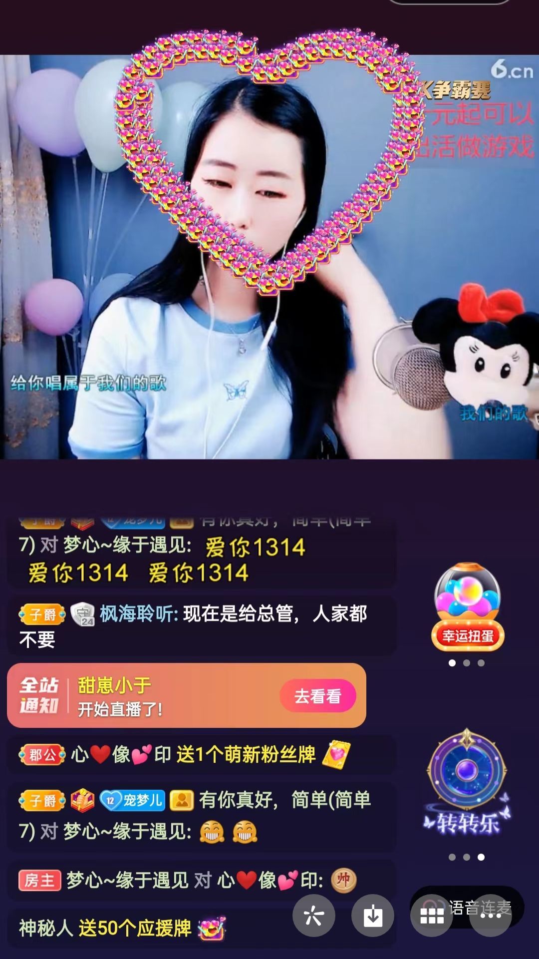梦心💞缘于遇见的图片