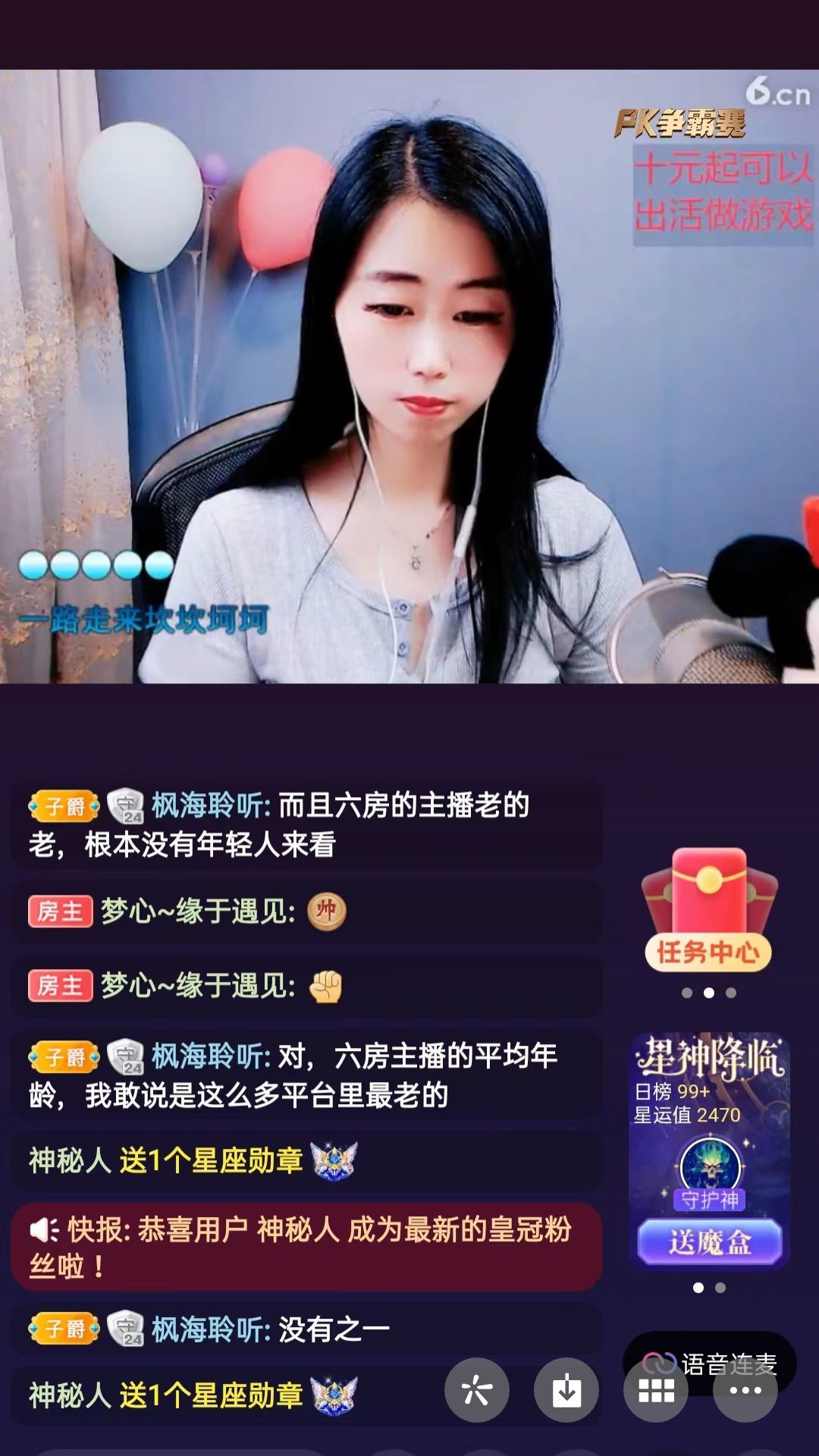 梦心💞缘于遇见的图片