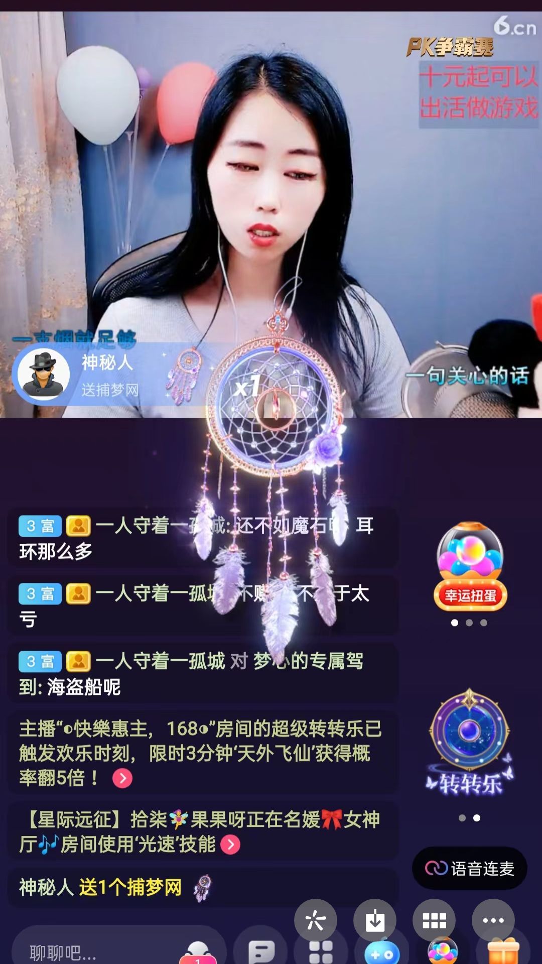 梦心💞缘于遇见的图片