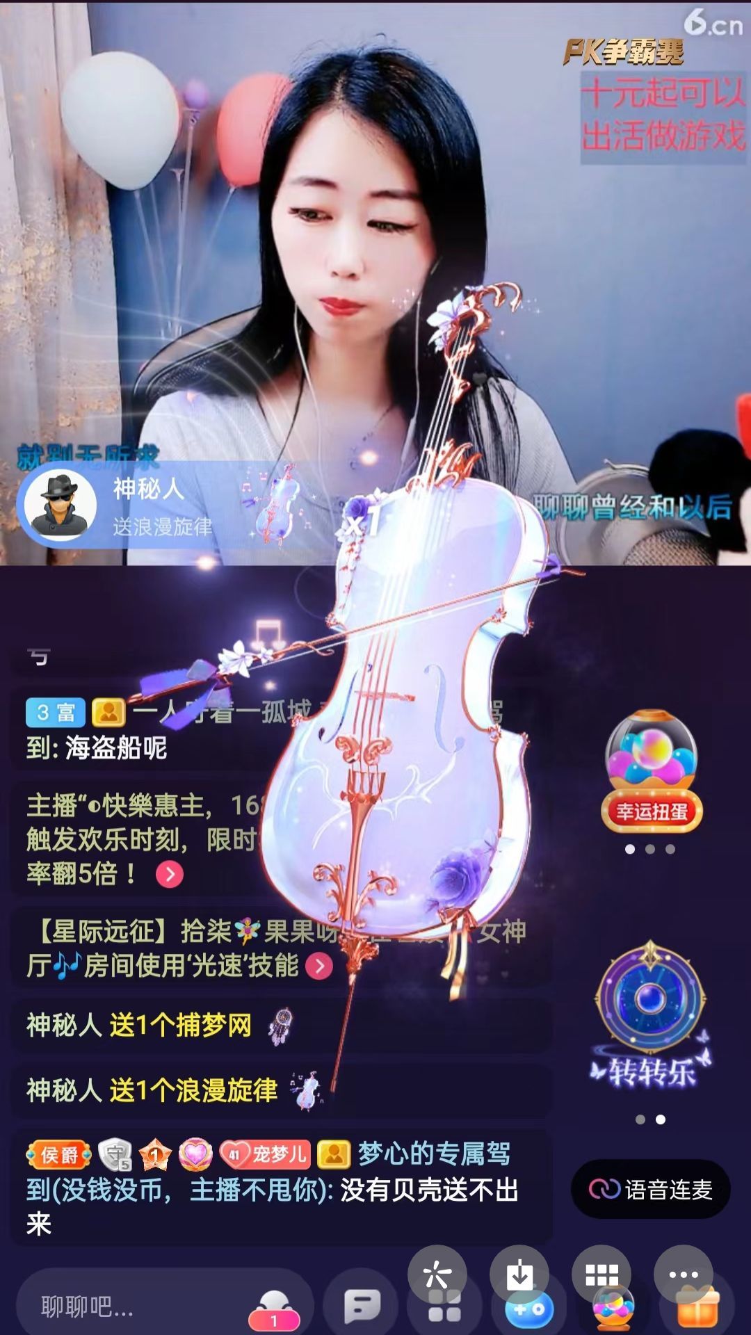 梦心💞缘于遇见的图片