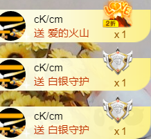 ╰❥℡冰雪每天40首主播照片