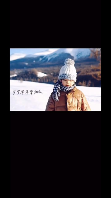 各人自扫门前雪 ！谁