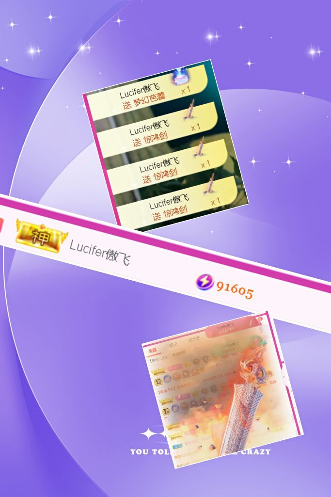 安琪同学的图片