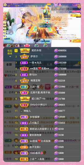 ◕◕萱妮唱给你听◕◕主播照片