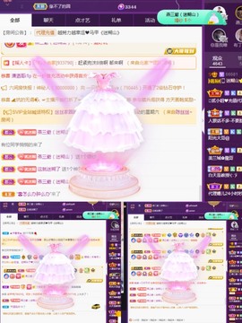 💙欣宝吖（暂休）主播照片