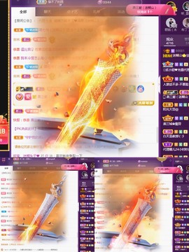 💙欣宝吖（暂休）主播照片