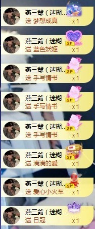 💙欣宝吖（暂休）主播照片
