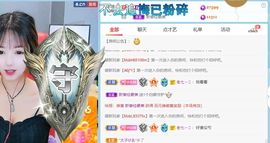 七七没人宠主播照片