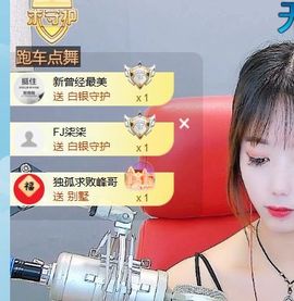 七七没人宠主播照片