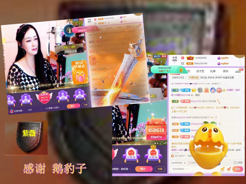 紫薇☆☆音乐频道的图片