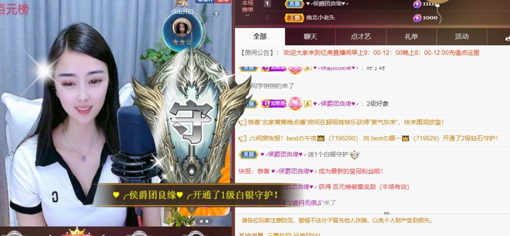 忆美❥❥❥的图片