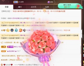 忆美❥❥❥主播照片