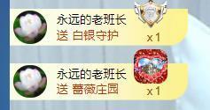 暗香⸝⸝主播照片