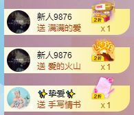 玟玟🌸加油的图片
