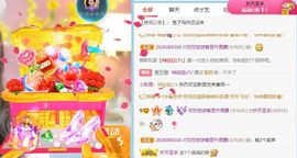 玟玟🌸加油的图片