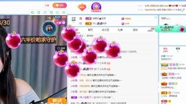 太阳女神💕💕主播照片