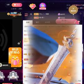 👋掏~主播照片