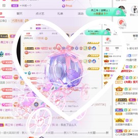 若兮-身体不好休养中主播照片