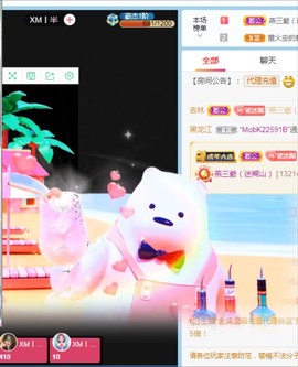 若兮-身体不好休养中主播照片
