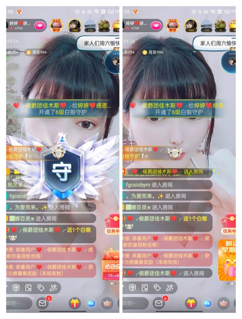 婷婷💕感恩有你陪伴的图片