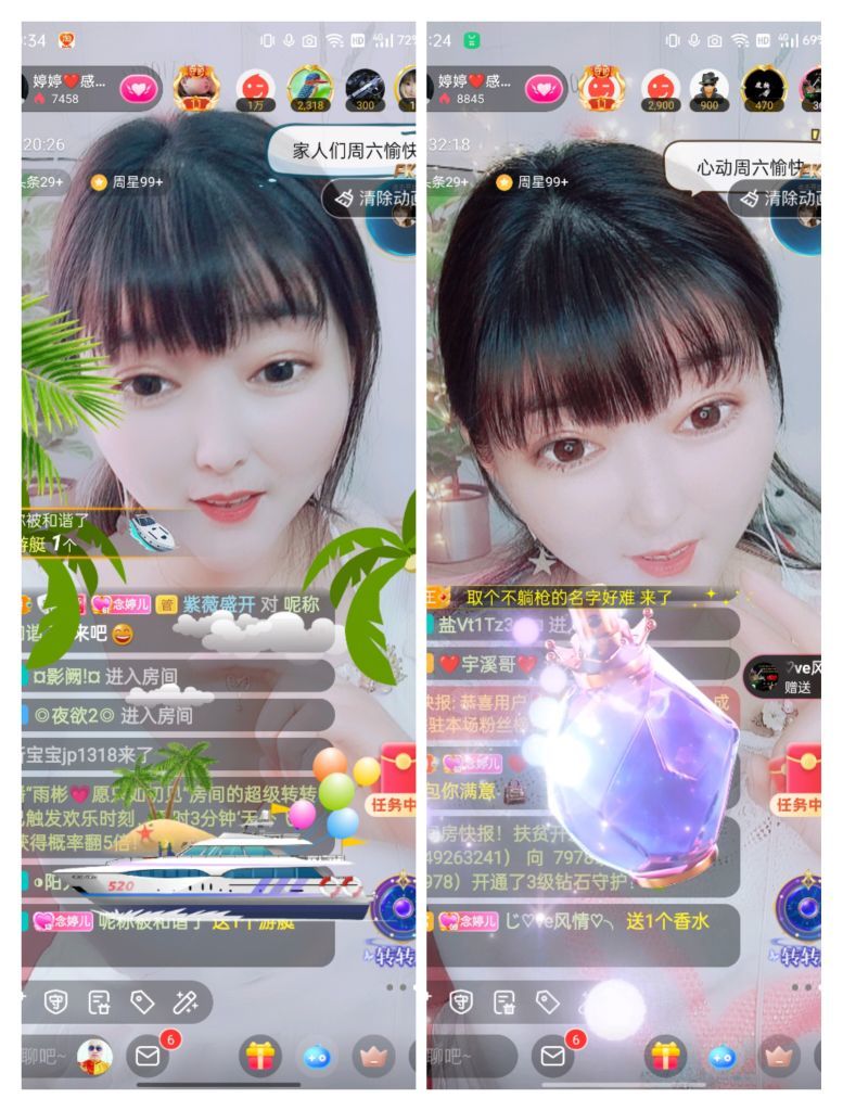 婷婷💕感恩有你陪伴的图片