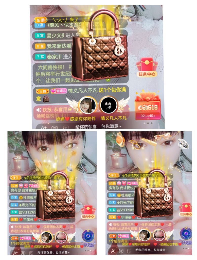 婷婷💕感恩有你陪伴的图片