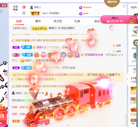 🎶柒歌主播照片