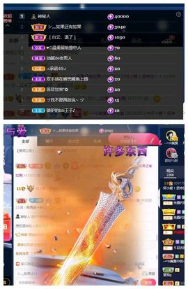 何芯დ播会主播照片
