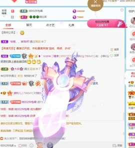 读书去了，有亿点忙主播照片