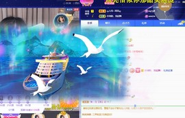 读书去了，有亿点忙主播照片