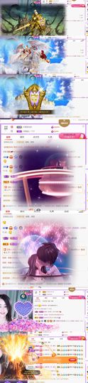 🍀冰雪❤️🍀加油的图片