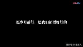 何芯დ播会主播照片