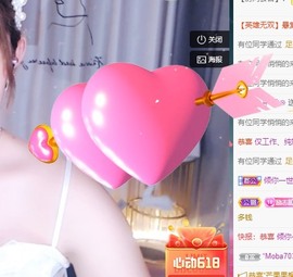 大静静静的图片