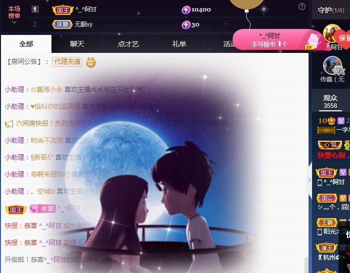 一字马~依棠的图片