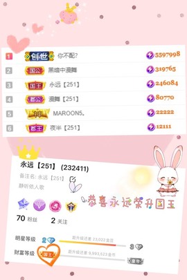子依🐍的图片