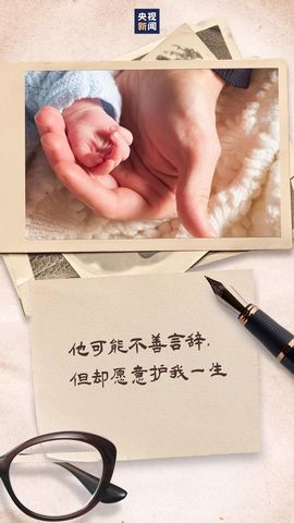 超持久“桑拿天”来了主播照片