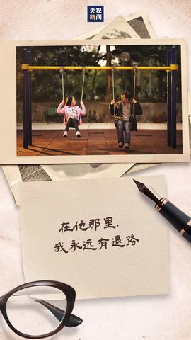 超持久“桑拿天”来了主播照片