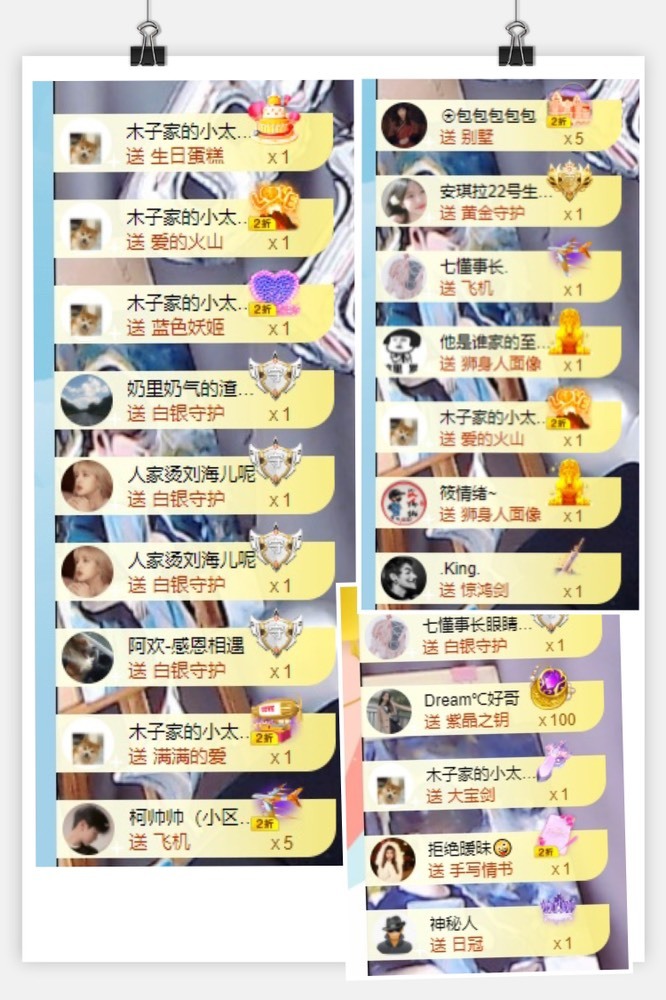 木子不姓李吖的图片