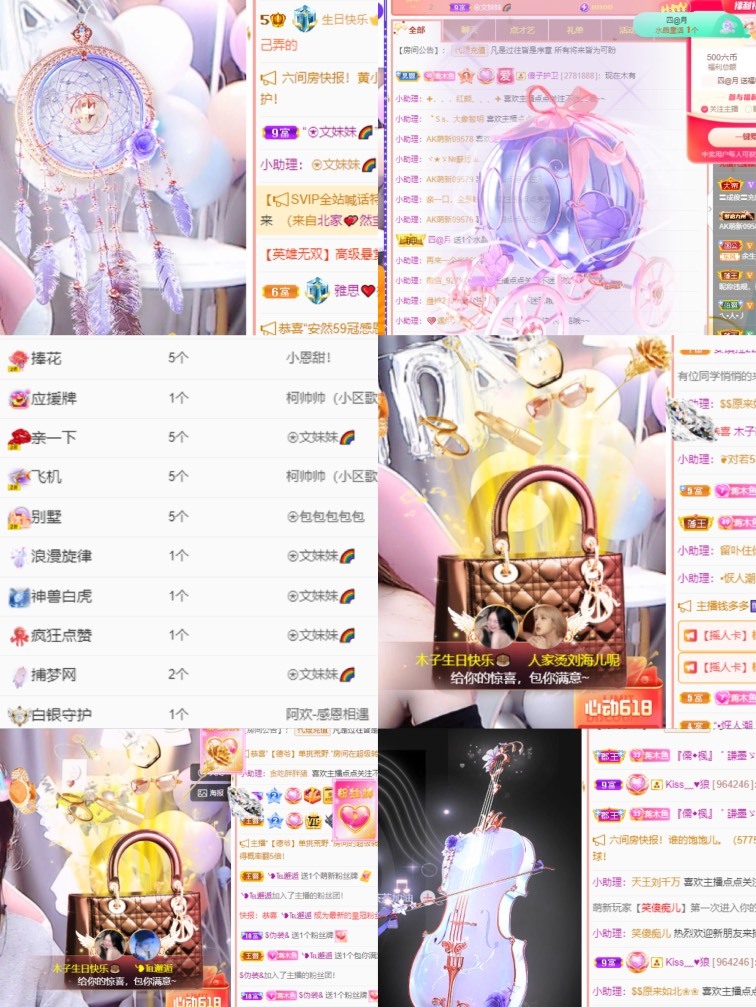 木子不姓李吖的图片