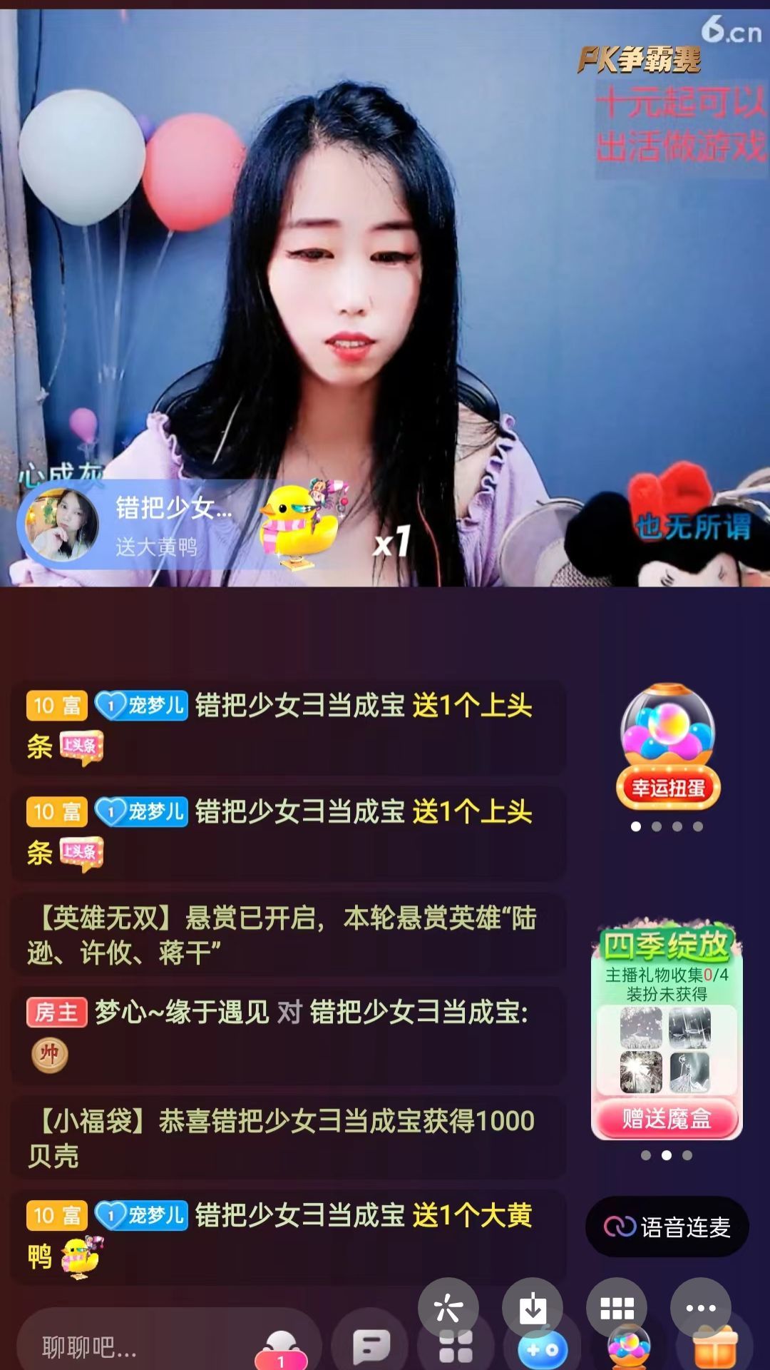 梦心💞缘于遇见的图片