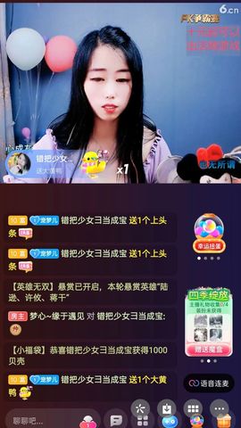 梦心💞缘于遇见的图片
