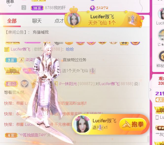 安琪同学的图片