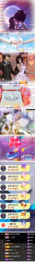 玥儿🌙中午播~主播照片