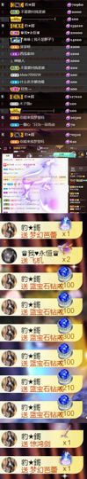 💞天宝💞💃🎤主播照片