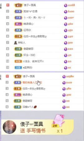 一树梨花压海唐同学☞主播照片
