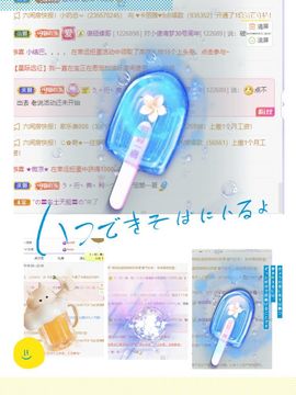 一树梨花压海唐同学☞主播照片