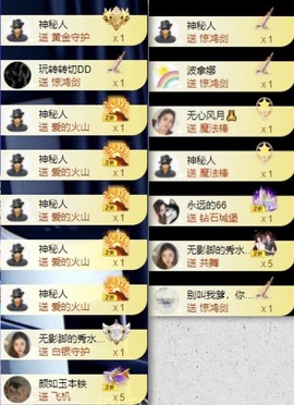 娜扎🧸主播照片