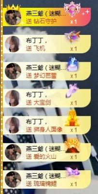 💙欣宝吖（暂休）主播照片